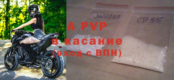 apvp Баксан