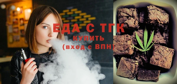 MDMA Армянск